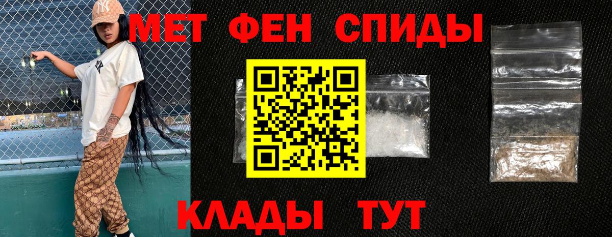 АМФ Розовый Грозный