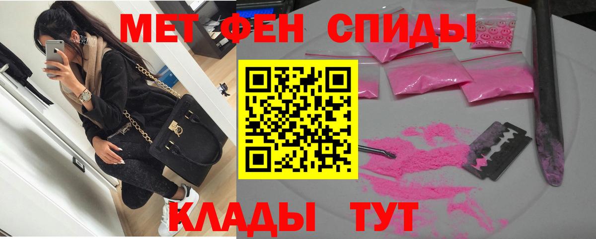 АМФЕТАМИН 97%  Вход с VPN  АМФЕТАМИН  Грозный 