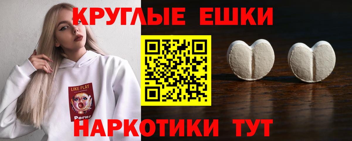 MEGA вход  Вход с VPN  Грозный  Ecstasy mix  Экстази Дубай  ЭКСТАЗИ 