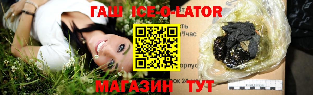 ГАШ убойный Грозный