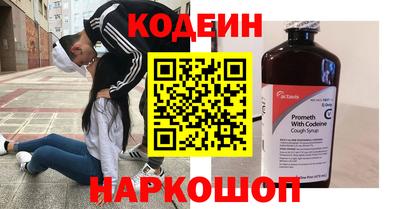 спайс Балаково