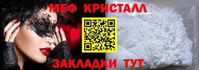 спайс Балаково