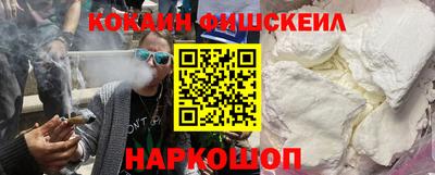 спайс Балаково