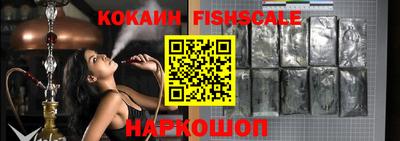 спайс Балаково