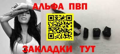 спиды Балашиха