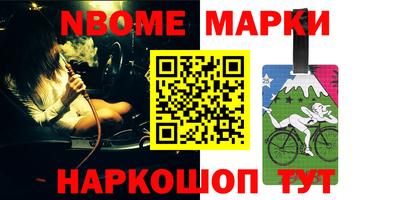 спайс Балаково