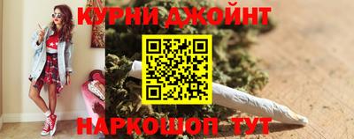 спиды Балашиха