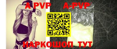 спайс Балаково