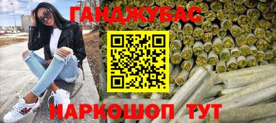 спиды Балашиха