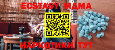 спайс Балаково
