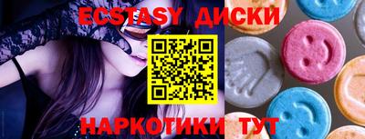 спиды Балашиха