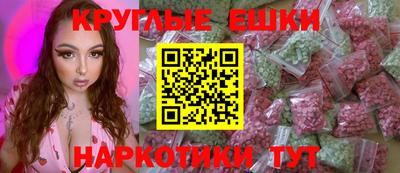 спайс Балаково