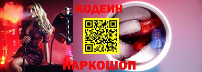 спиды Балашиха