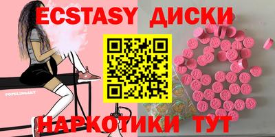 спайс Балаково