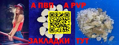 спиды Балашиха