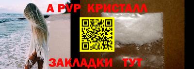 спиды Балашиха