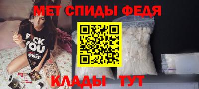 спиды Балашиха