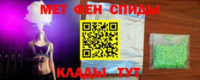 спайс Балаково