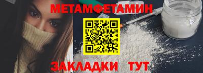 спиды Балашиха
