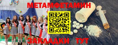 спайс Балаково