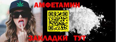 спиды Балашиха