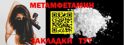 спиды Балашиха