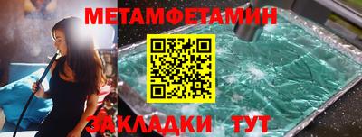 бошки Донецк