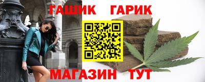 спиды Балашиха