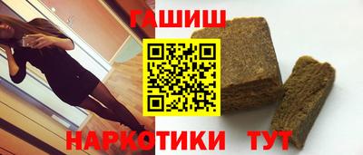 спайс Балаково