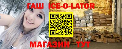 первитин Балахна
