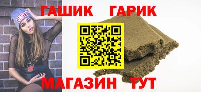 спайс Балаково