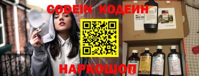 спайс Балаково