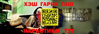 спайс Балаково