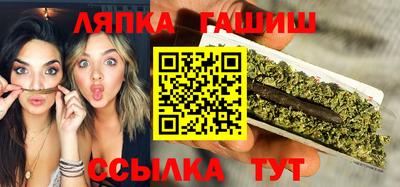 спиды Балашиха