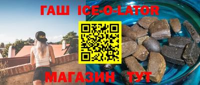 спиды Балашиха