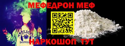 спайс Балаково
