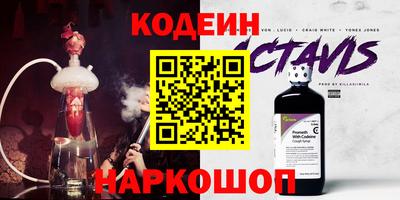 спиды Балашиха