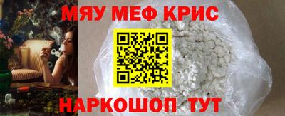 спайс Балаково