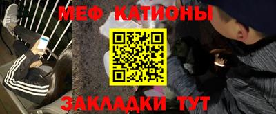 первитин Балахна