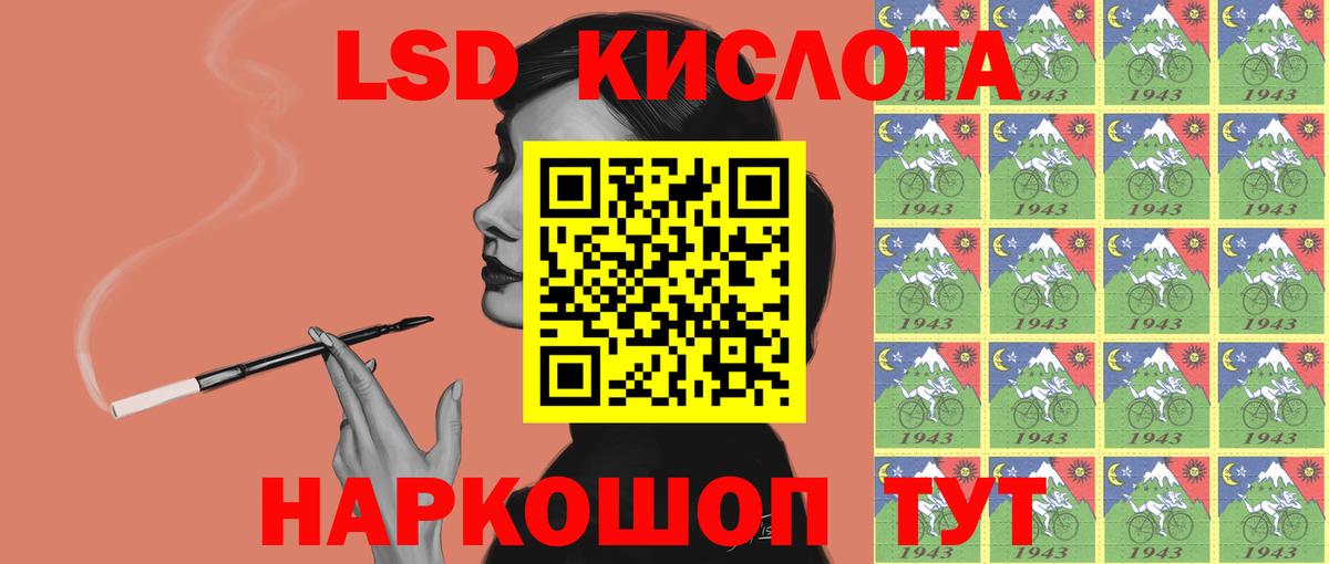 Грозный  Лсд 25 экстази кислота  LSD-25 экстази  Лсд 25 экстази кислота  Вход с VPN 