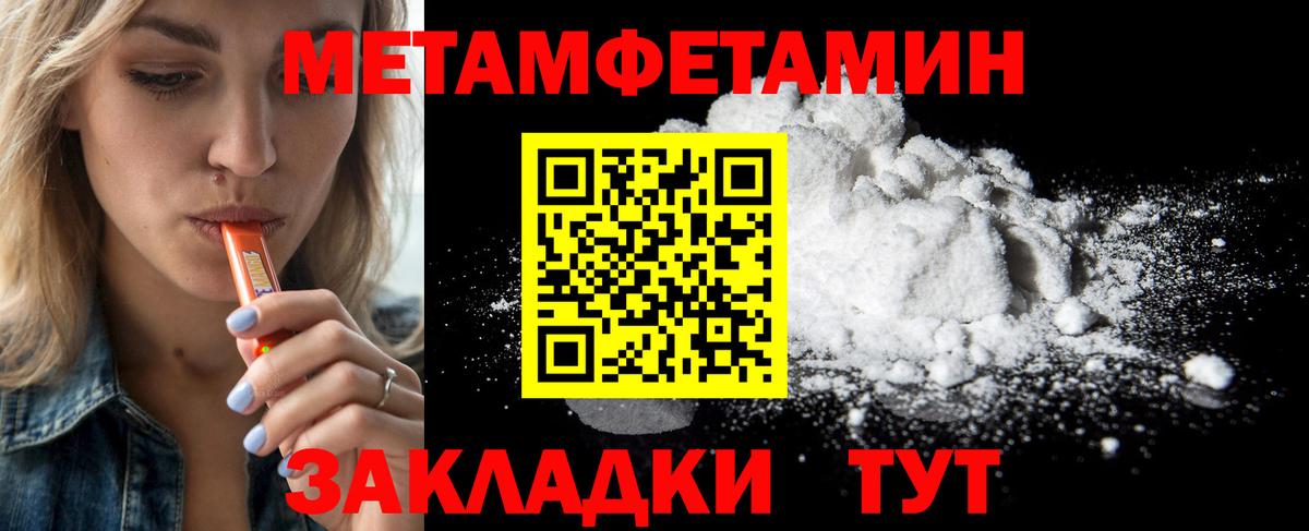 Метамфетамин мет  Вход с VPN  МЕТАМФЕТАМИН  Метамфетамин мет  Грозный 
