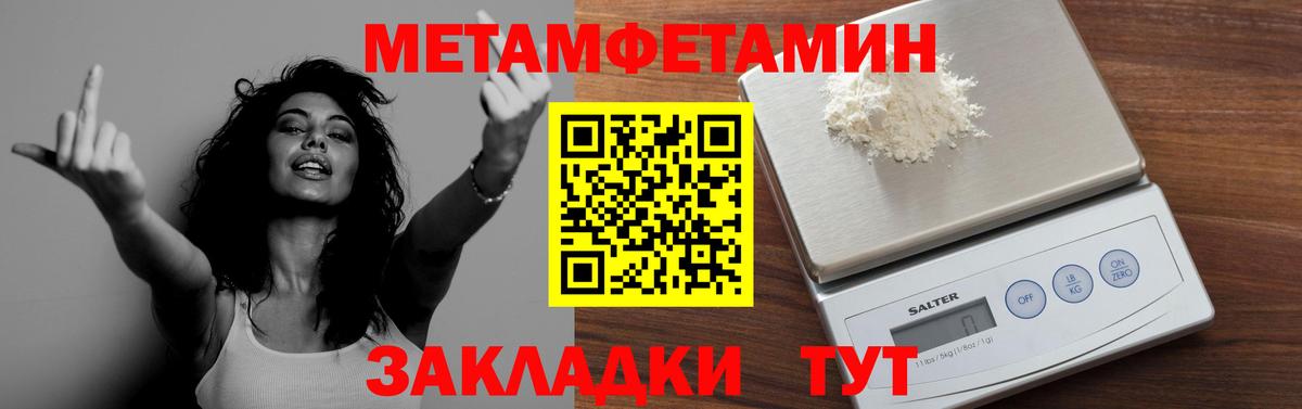 MDMA  Каннабис  Экстази  Грозный  Вход с VPN  ГАШ  МЕФ кристаллы  Alpha PVP СК   Каннабис  Cocaine 