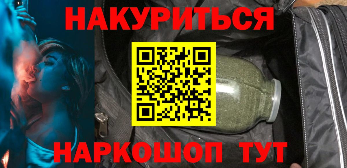 Канабис марихуана Грозный