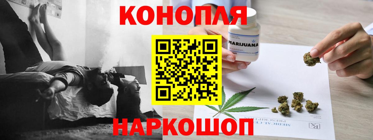 Грозный  Бошки марихуана MAZAR  МАРИХУАНА AK-47  Вход с VPN  Бошки марихуана Bruce Banner 